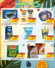 Page 7 in Summer time offers at Sultan Center Oman
