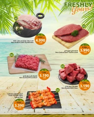 Page 4 in Fresh offers at Sultan Center Oman