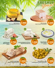 Page 5 in Fresh offers at Sultan Center Oman