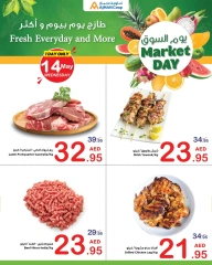 Page 3 in Month End Shopping offers at Ajman Coop UAE