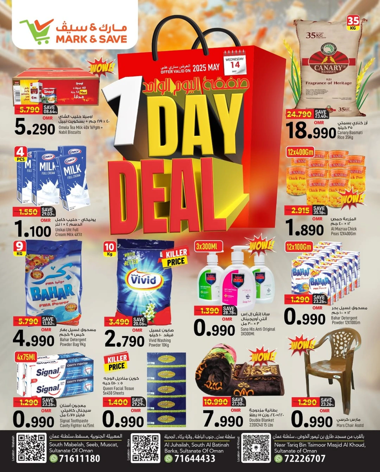 Page 1 in One day deal at Mark & Save Oman