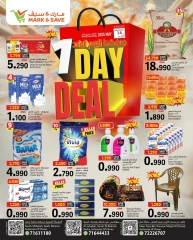 Page 1 in One day deal at Mark & Save Oman