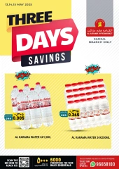 Page 1 dans offres de 3 jours chez Hypermarché Al Karama Oman