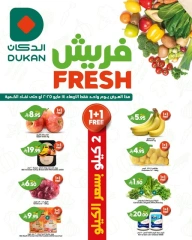 Page 1 in Fresh Deals at Dukan Saudi Arabia