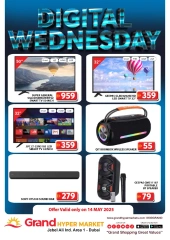 Page 4 in Special promotions at Grand Hypermarket UAE
