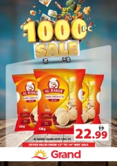 Page 1 in Special promotions at Grand Hypermarket UAE