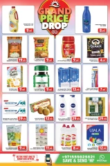 Page 5 in Special promotions at Grand Hypermarket UAE