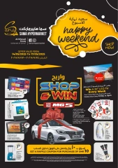 Page 1 in Weekend Deals at Sama Hypermarket Oman
