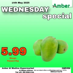Page 1 in Wednesday offers at Anbar AL Madina UAE