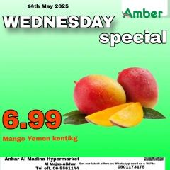 Page 2 in Wednesday offers at Anbar AL Madina UAE