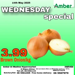 Page 3 in Wednesday offers at Anbar AL Madina UAE