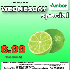 Page 4 in Wednesday offers at Anbar AL Madina UAE