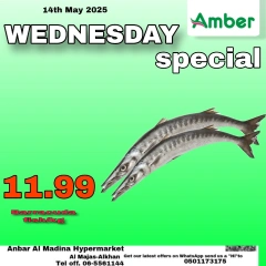 Page 7 in Wednesday offers at Anbar AL Madina UAE