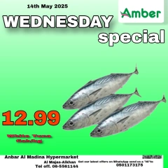 Page 8 in Wednesday offers at Anbar AL Madina UAE