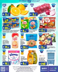 Página 2 en Compre más ahorre más en Tiendas Al Sadhan Arabia Saudita