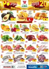 Page 2 in Super Deals 20 at Al Wafa Hypermarket Saudi Arabia