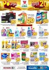 Page 11 in Super Deals 20 at Al Wafa Hypermarket Saudi Arabia
