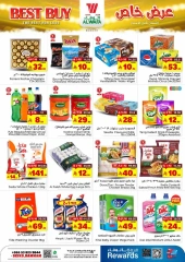 Page 12 in Super Deals 20 at Al Wafa Hypermarket Saudi Arabia