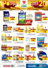 Page 4 in Super Deals 20 at Al Wafa Hypermarket Saudi Arabia