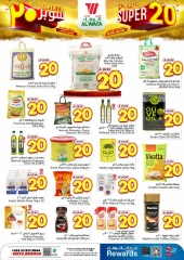 Page 5 in Super Deals 20 at Al Wafa Hypermarket Saudi Arabia