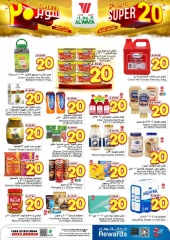 Page 6 in Super Deals 20 at Al Wafa Hypermarket Saudi Arabia