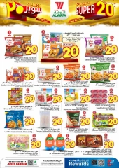 Page 7 in Super Deals 20 at Al Wafa Hypermarket Saudi Arabia