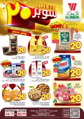 Page 1 in Super Deals 20 at Al Wafa Hypermarket Saudi Arabia