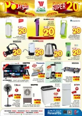 Page 14 in Super Deals 20 at Al Wafa Hypermarket Saudi Arabia
