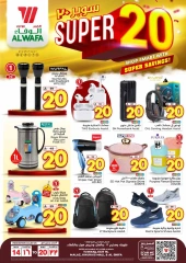 Page 16 in Super Deals 20 at Al Wafa Hypermarket Saudi Arabia