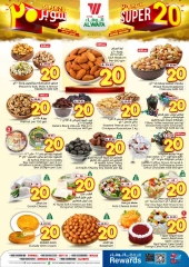 Page 3 in Super Deals 20 at Al Wafa Hypermarket Saudi Arabia