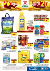 Page 5 in Super Deals 20 at Al Wafa Hypermarket Saudi Arabia