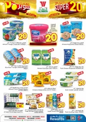 Page 6 in Super Deals 20 at Al Wafa Hypermarket Saudi Arabia