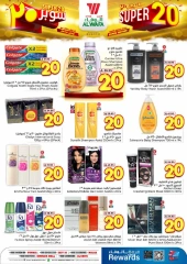 Page 8 in Super Deals 20 at Al Wafa Hypermarket Saudi Arabia