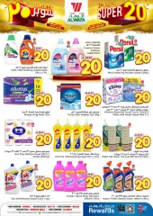 Page 9 in Super Deals 20 at Al Wafa Hypermarket Saudi Arabia