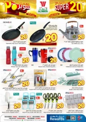 Page 10 in Super Deals 20 at Al Wafa Hypermarket Saudi Arabia