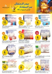 Page 20 dans Offres anniversaire chez Marchés de l'Aljazera Arabie Saoudite
