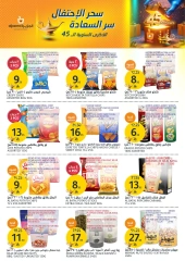 Page 21 dans Offres anniversaire chez Marchés de l'Aljazera Arabie Saoudite