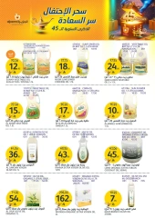 Page 23 dans Offres anniversaire chez Marchés de l'Aljazera Arabie Saoudite