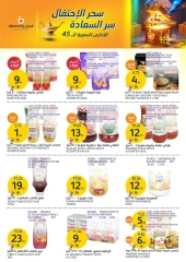 Page 24 dans Offres anniversaire chez Marchés de l'Aljazera Arabie Saoudite