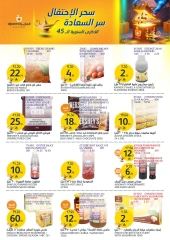 Page 26 dans Offres anniversaire chez Marchés de l'Aljazera Arabie Saoudite
