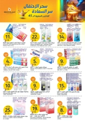 Page 28 dans Offres anniversaire chez Marchés de l'Aljazera Arabie Saoudite