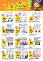 Page 29 dans Offres anniversaire chez Marchés de l'Aljazera Arabie Saoudite