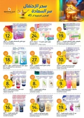 Page 30 dans Offres anniversaire chez Marchés de l'Aljazera Arabie Saoudite