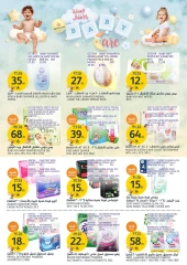 Page 31 dans Offres anniversaire chez Marchés de l'Aljazera Arabie Saoudite