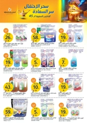 Page 32 dans Offres anniversaire chez Marchés de l'Aljazera Arabie Saoudite