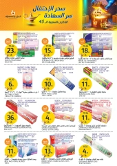 Page 34 dans Offres anniversaire chez Marchés de l'Aljazera Arabie Saoudite