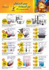 Page 36 dans Offres anniversaire chez Marchés de l'Aljazera Arabie Saoudite