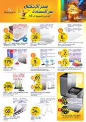 Page 39 dans Offres anniversaire chez Marchés de l'Aljazera Arabie Saoudite