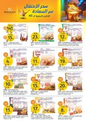 Page 9 dans Offres anniversaire chez Marchés de l'Aljazera Arabie Saoudite