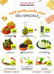 Page 13 in Taste Mango offers at Tamimi markets Saudi Arabia